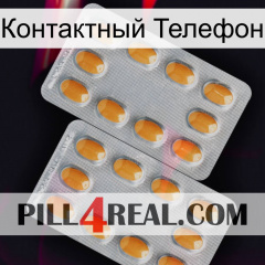 Контактный Телефон cialis4